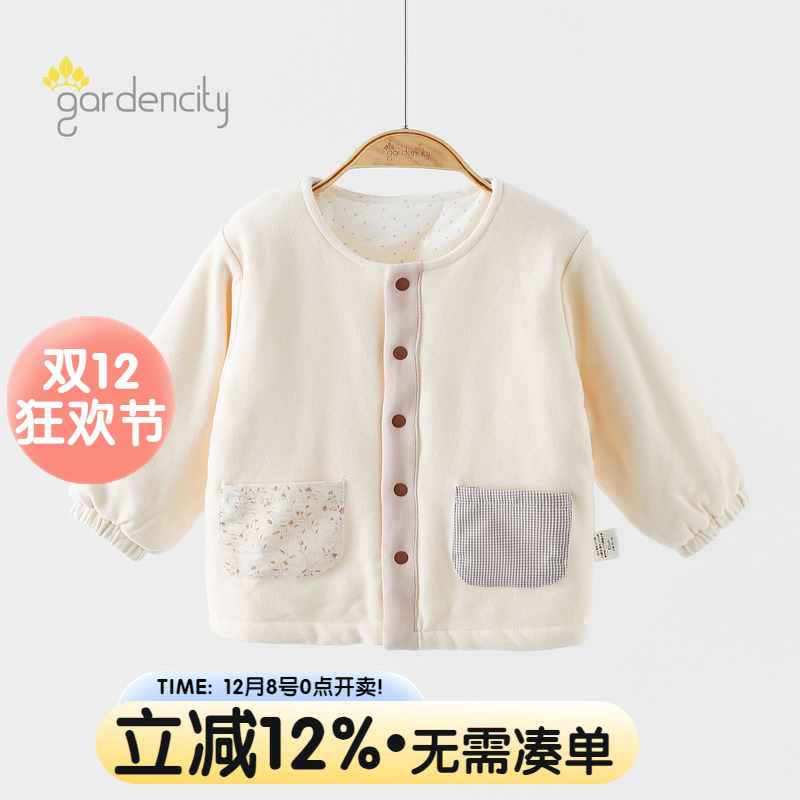 婴儿薄棉家居服上衣80g夹棉女宝宝甜美碎花口袋对开保暖外套棉服