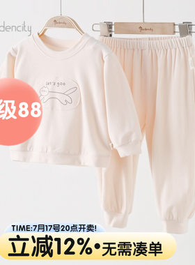 婴儿家居服套装秋冬季德绒保暖