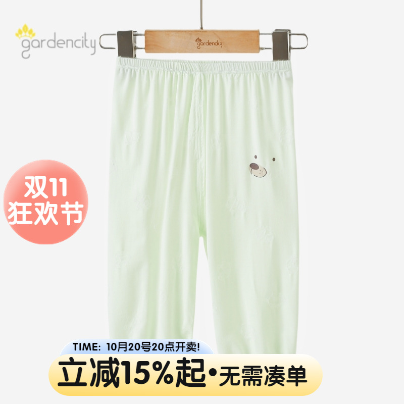gardencity婴儿防蚊裤薄款莫代尔