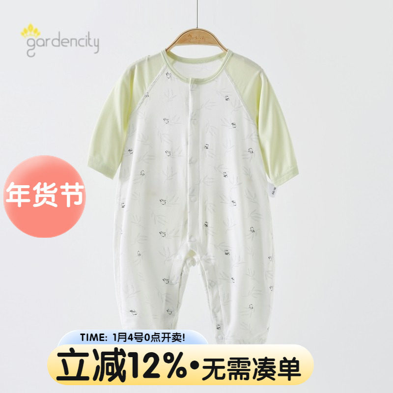 婴儿连体衣春夏季莫代尔卡通熊猫插肩袖男女宝宝长袖哈衣空调睡衣