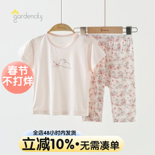 婴儿短袖t7分裤家居服套装夏季薄款莫代尔凉感女宝宝空调服睡衣