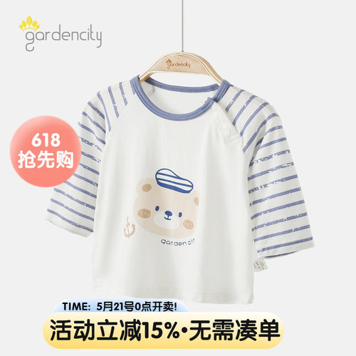 婴儿家居服上衣夏季薄款睡衣
