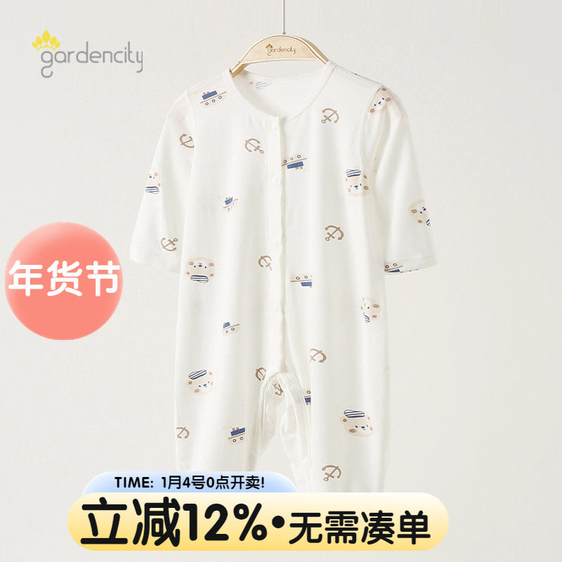 婴儿连体衣夏季薄款莫代尔卡通对开男女宝宝长袖哈衣凉感睡衣爬服