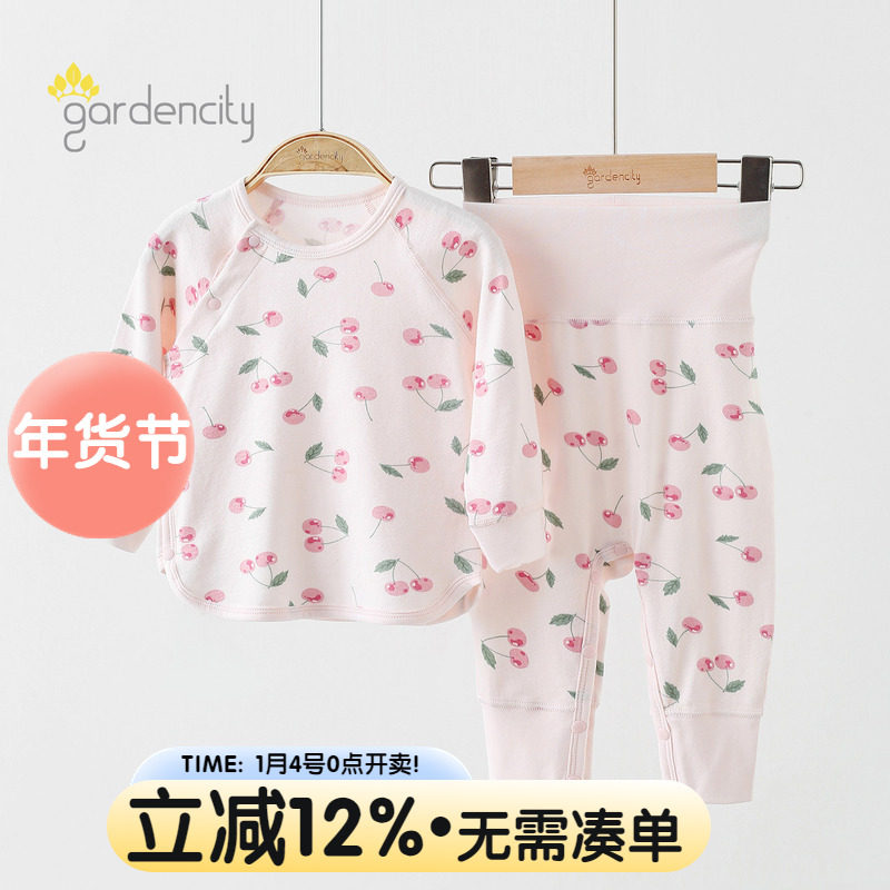 婴儿秋衣秋裤套装春秋四季棉莫代尔螺纹宝宝偏襟高腰免脱裤家居服,童装/婴儿装/亲子装,内衣套装,淘宝优惠券,粉丝福利购,淘宝优惠卷