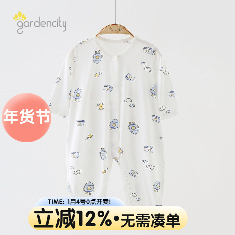 婴儿连体衣莫代尔衣服宝宝长袖哈衣爬服新生儿空调服睡衣春夏薄款