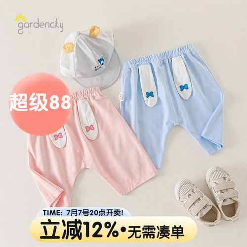 gardencity女宝宝大PP七分裤短裤