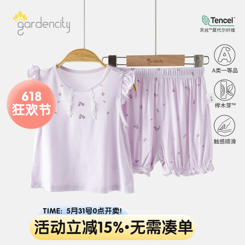 婴儿短袖短裤套装夏季薄款莫代尔甜美飞袖女宝宝无袖背心五分裤夏