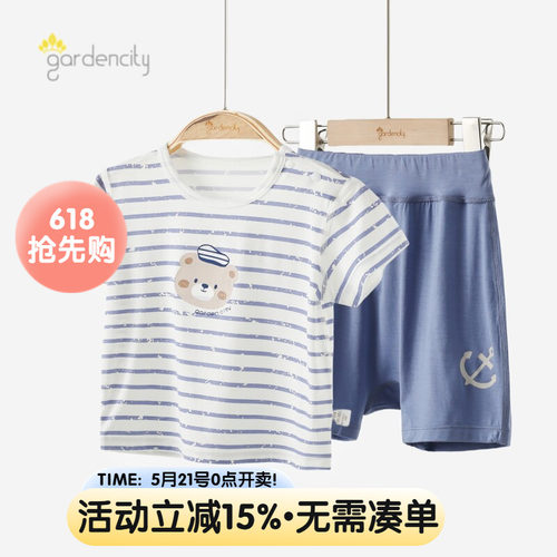 宝宝短袖家居服套装莫代尔