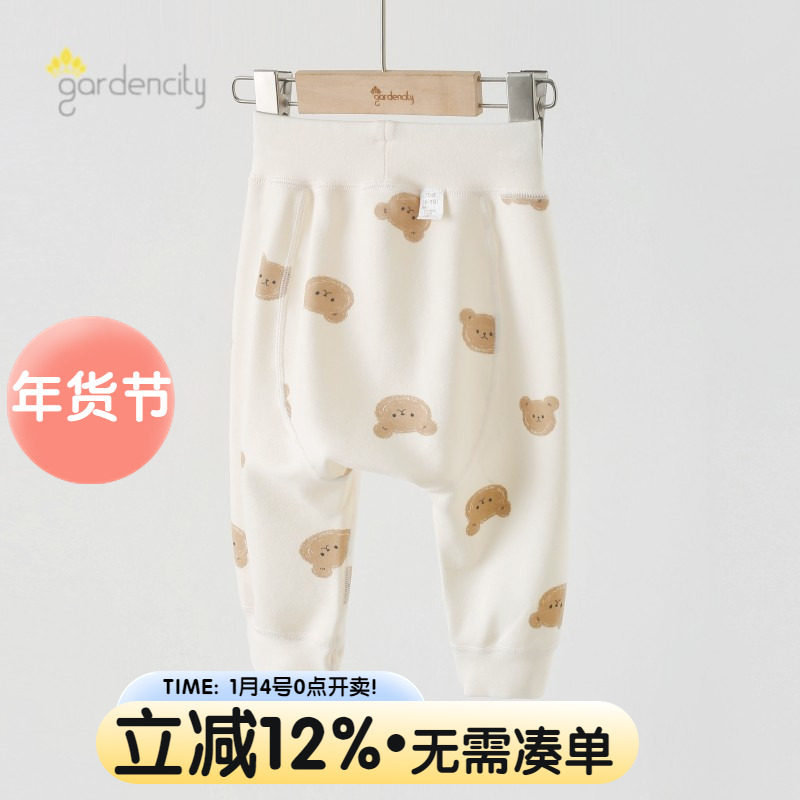婴儿家居裤秋冬棉莫代尔舒绒加厚保暖男女宝宝中腰大PP裤睡裤秋裤,童装/婴儿装/亲子装,家居裤/睡裤,淘宝优惠券,粉丝福利购,淘宝优惠卷