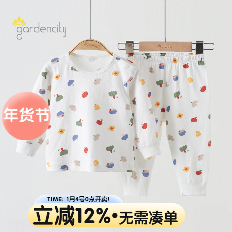 婴儿内衣套装春秋季纯棉提花男女宝宝秋衣秋裤睡衣儿童打底衣内穿,童装/婴儿装/亲子装,内衣套装,淘宝优惠券,粉丝福利购,淘宝优惠卷