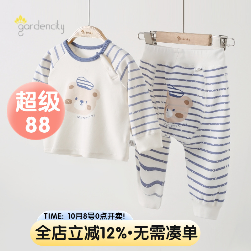 婴儿秋衣秋裤套装秋冬加厚莫代尔棉舒绒宝宝中腰大PP打底内衣保暖