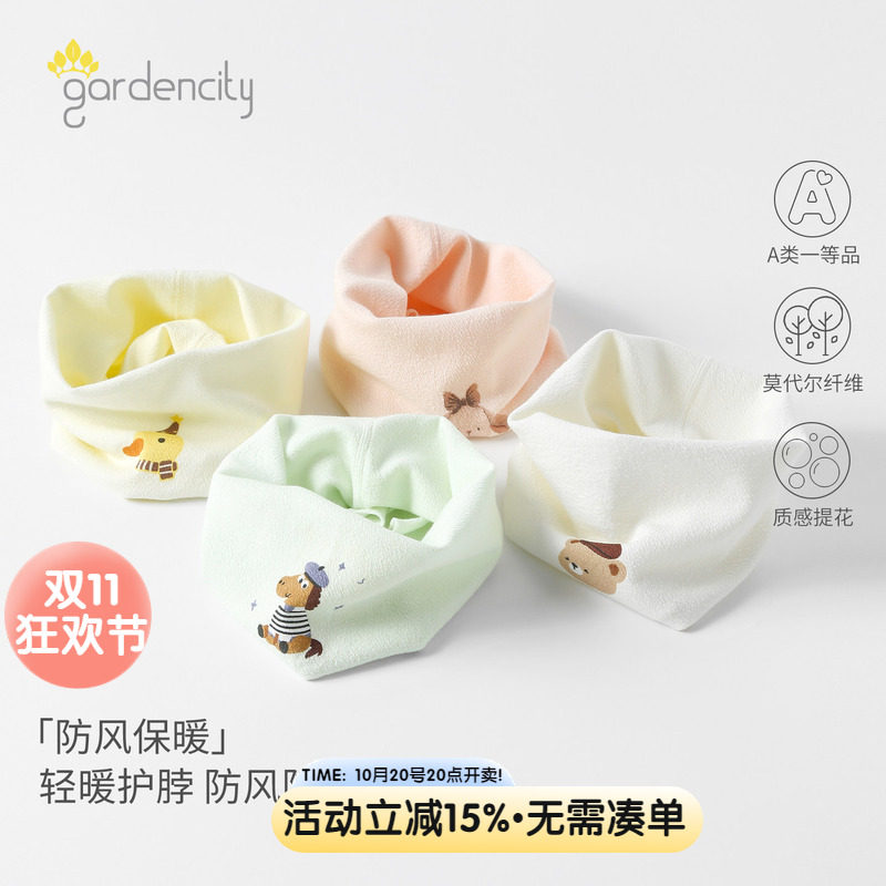 婴儿围脖秋冬季莫棉舒绒珍珠提花卡通宝宝防风护颈保暖脖套1-4岁