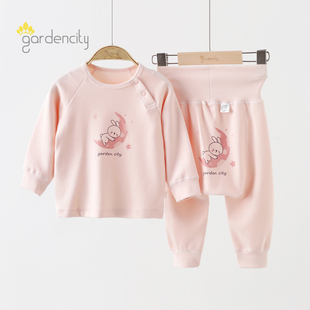 保暖打底棉莫代尔舒绒女宝宝中腰大PP秋衣秋裤 婴儿内衣套装 秋冬季