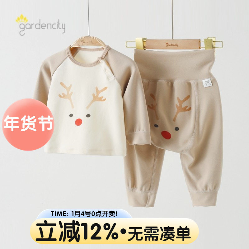 婴儿家居服套装秋冬保暖莫代尔棉舒绒宝宝高腰大PP裤打底秋衣秋裤,童装/婴儿装/亲子装,家居服套装,淘宝优惠券,粉丝福利购,淘宝优惠卷