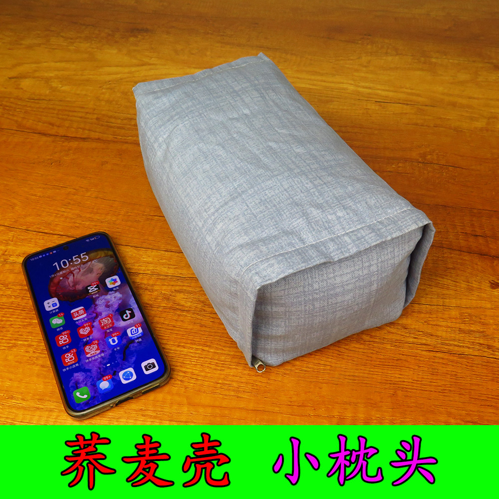 迷你小枕头出差旅行荞麦壳透气图片