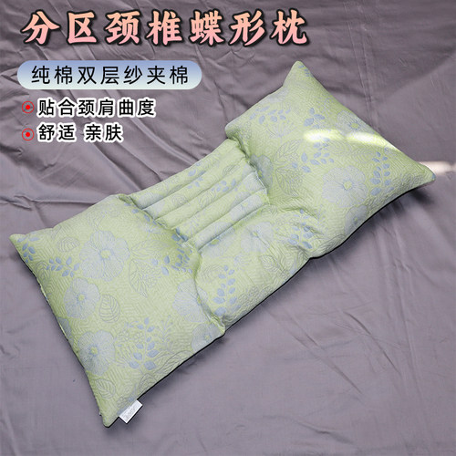 可仰睡可侧睡颈椎枕蝶形枕