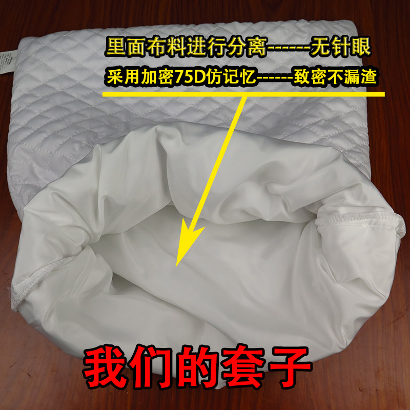 不漏渣绗缝加棉厚枕头内胆空芯套填装荞麦皮壳药粉密封双层拉链防