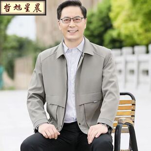 爸爸春装外套中年男装翻领休闲薄款夹克中老年人春秋宽松父亲上衣