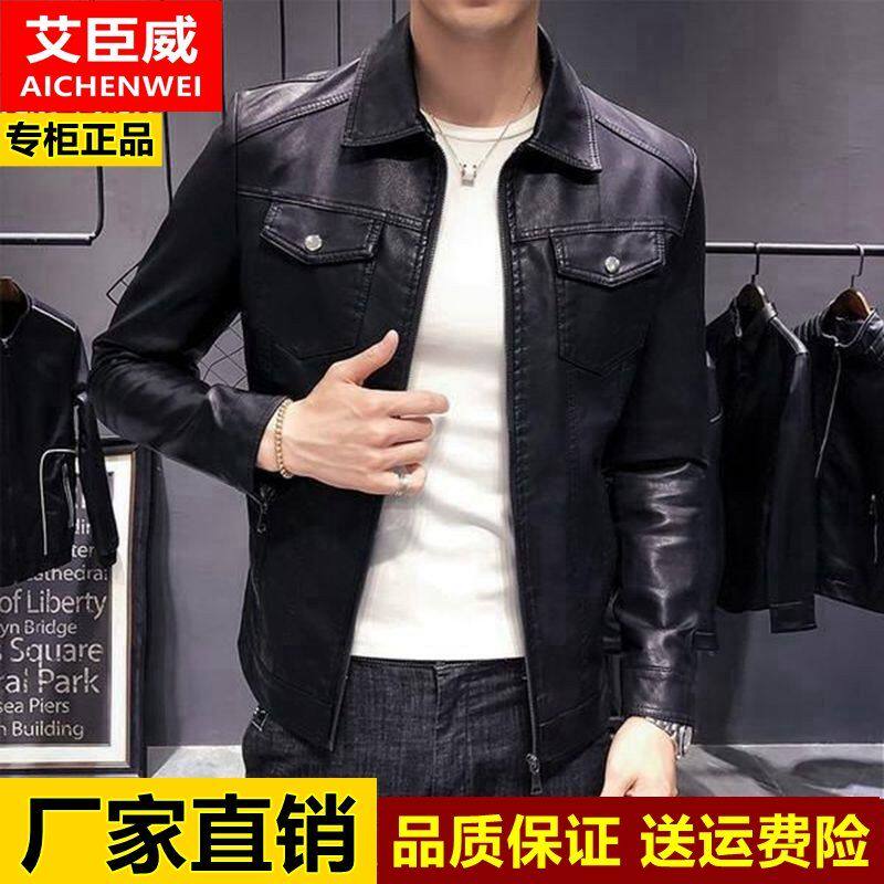 春秋海宁正品皮衣男士翻领修身韩版帅气短款软皮夹克青年薄外套潮