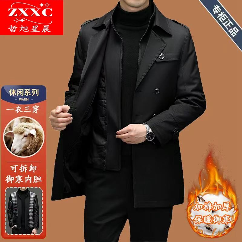 西装领可脱卸内胆外衣男士中长款中年商务休闲爸爸装秋冬加厚外套