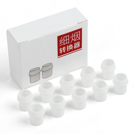 JOYO诤友一次性烟嘴专用细烟硅胶转换头 10个