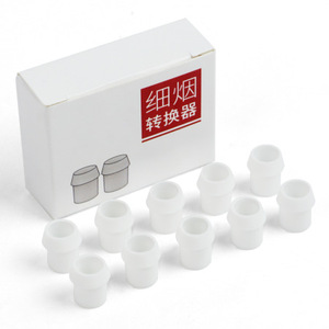JOYO诤友一次性烟嘴专用细烟硅胶转换头 10个