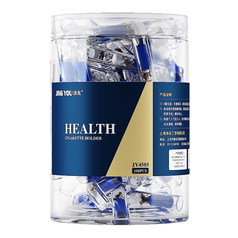 净友烟嘴过滤器正品焦油过滤嘴一次性过滤烟嘴粗中细三用6重过滤