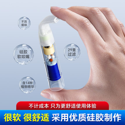 净友烟嘴过滤器正品焦油过滤软嘴烟嘴一次性粗中细三用29重滤嘴