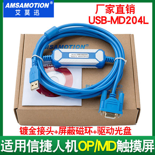 适用信捷文本18rt步科触摸屏下载