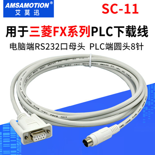 适用三菱plc编程下载线串口