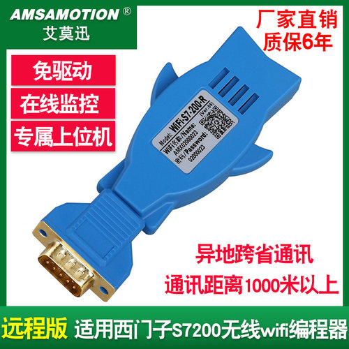 适用西门子电缆通讯编程器下载线