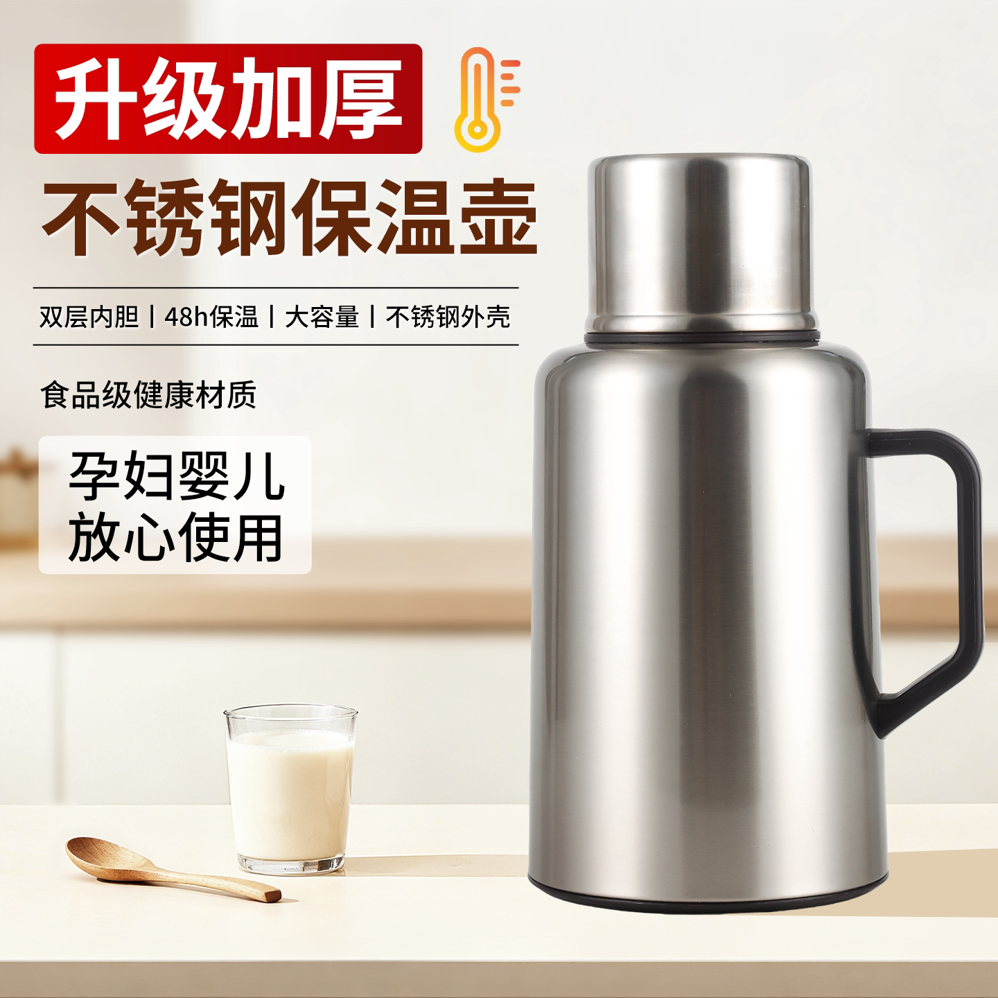 不锈钢保温壶家用保温暖水壶玻璃内胆开水壶学生宿舍暖壶便携水壶