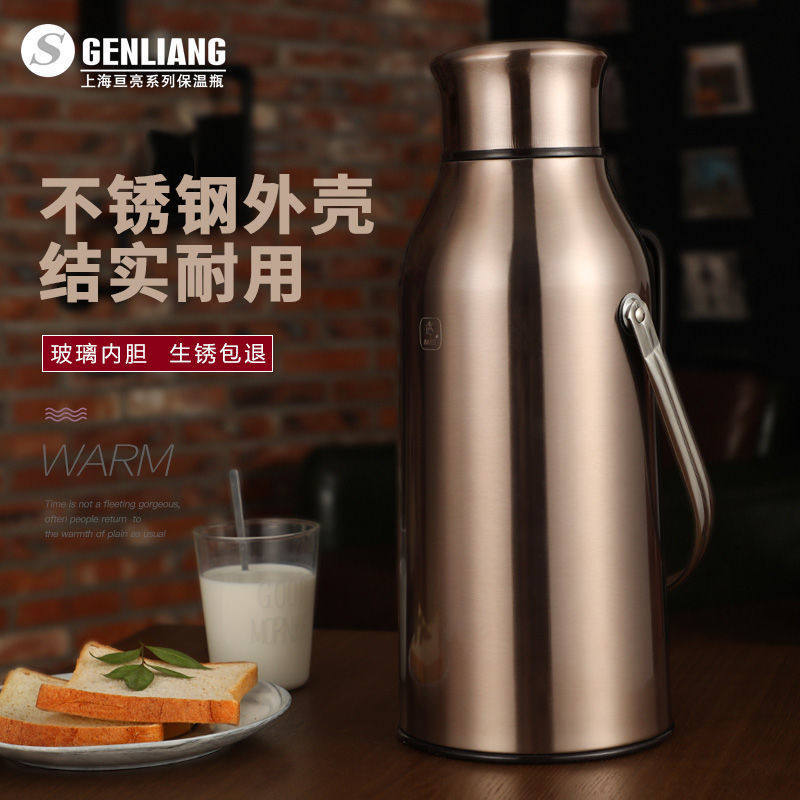 不锈钢家用保温瓶大容量开水瓶玻璃内胆暖壶学生用茶瓶3.2L温水瓶