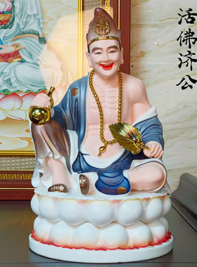 济公佛像汉白玉李修缘道济颠和尚降龙罗汉佛像客厅中式家用摆件