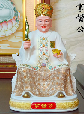 马来西亚拿督公神像大伯公招财神爷福德正神土地公汉白玉家用摆件