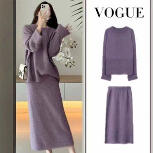香港法式穿搭套装裙高级感温柔紫色针织毛衣半身裙两件套秋冬款潮
