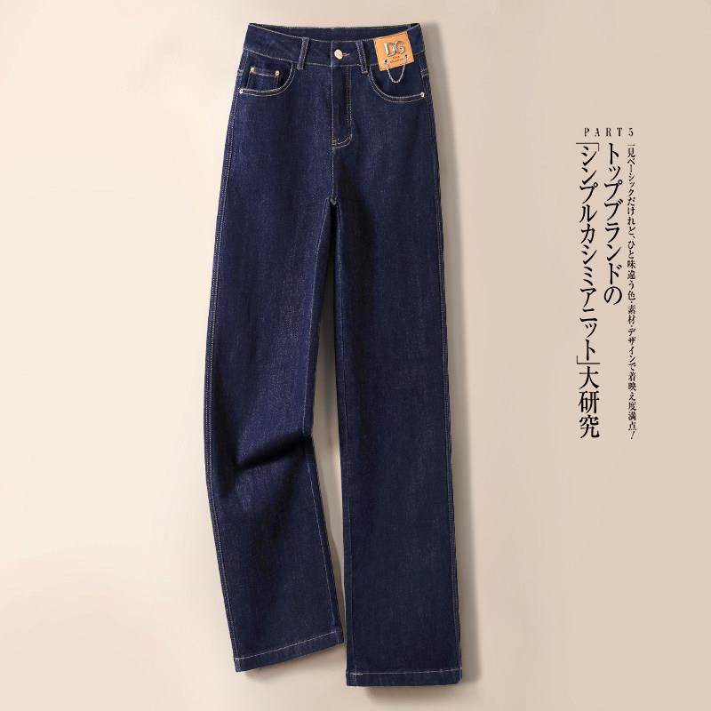 深蓝色阔腿牛仔裤女春秋2025年新款高腰宽松显瘦垂感直筒裤长裤子