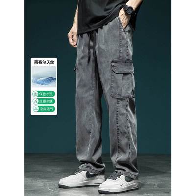 it neith BIAS2025秋冬工装裤男直筒宽松大码休闲莱赛尔牛仔裤子