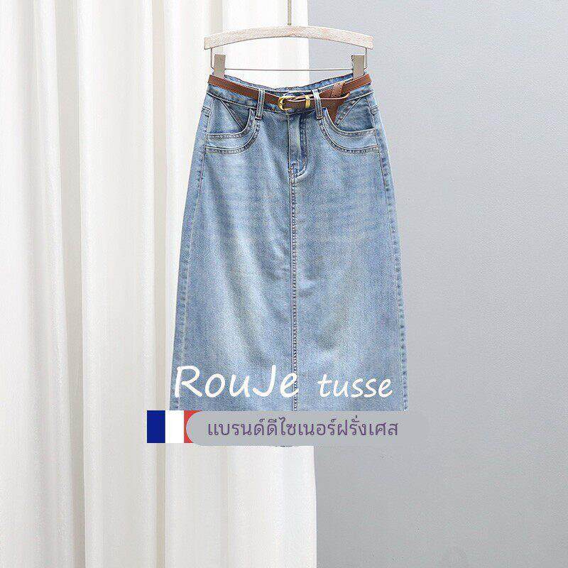 Rouje tusse高腰中长款牛仔裙女宽松显瘦后开叉半身裙微弹A字裙潮