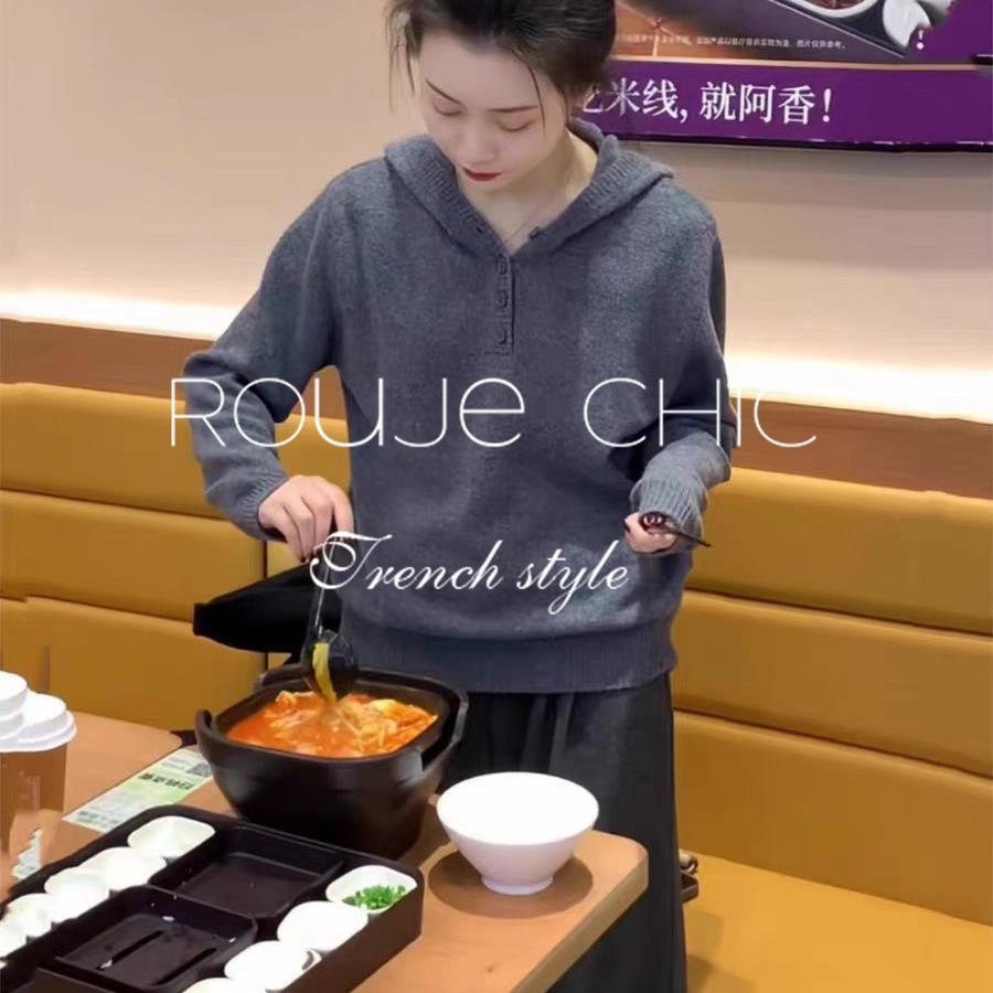 法国rouje chic秋冬季法式灰色简约设计连帽内搭针织衫套头毛衣女