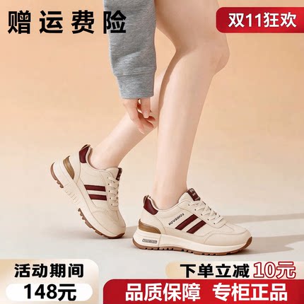 蜘蛛王真皮运动鞋女款2026秋季新款平底防滑轻便时尚休闲百搭女鞋