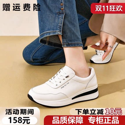 蜘蛛王厚底增高一脚蹬女鞋2026秋季新款休闲耐磨防滑中老年妈妈鞋