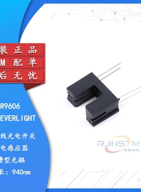 插件 ITR9606 红外线光电开关 光电感应器 槽型光耦