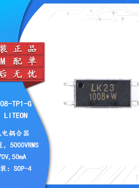 原装正品 LTV-1008-TP1-G SOP-4 光电晶体管输出光电耦合器芯片