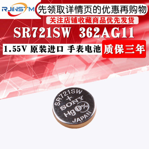 索尼进口正品原装电池可用三年