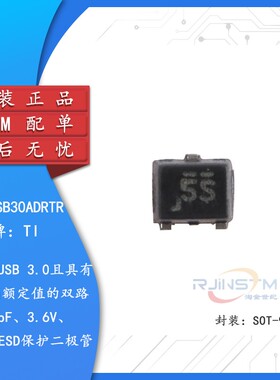 原装正品 TPD2EUSB30ADRTR SOT-9X3-3 2通道ESD保护二极管阵列