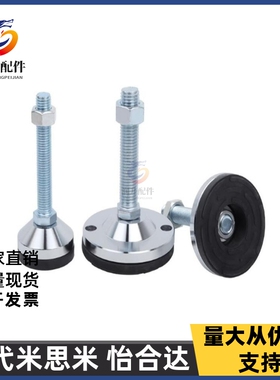 重载型防滑脚杯 WAD86-D60-M10/M12/M16-L75/L100/L125/L150/L200