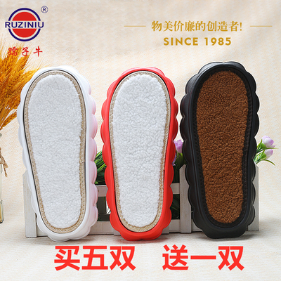 孺子牛防滑保暖拖鞋底云朵丸子底