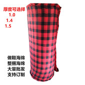 孺子牛做鞋 帮内衬DIY整卷泡沫 材料海绵鞋 海绵手工毛线棉鞋 拖鞋