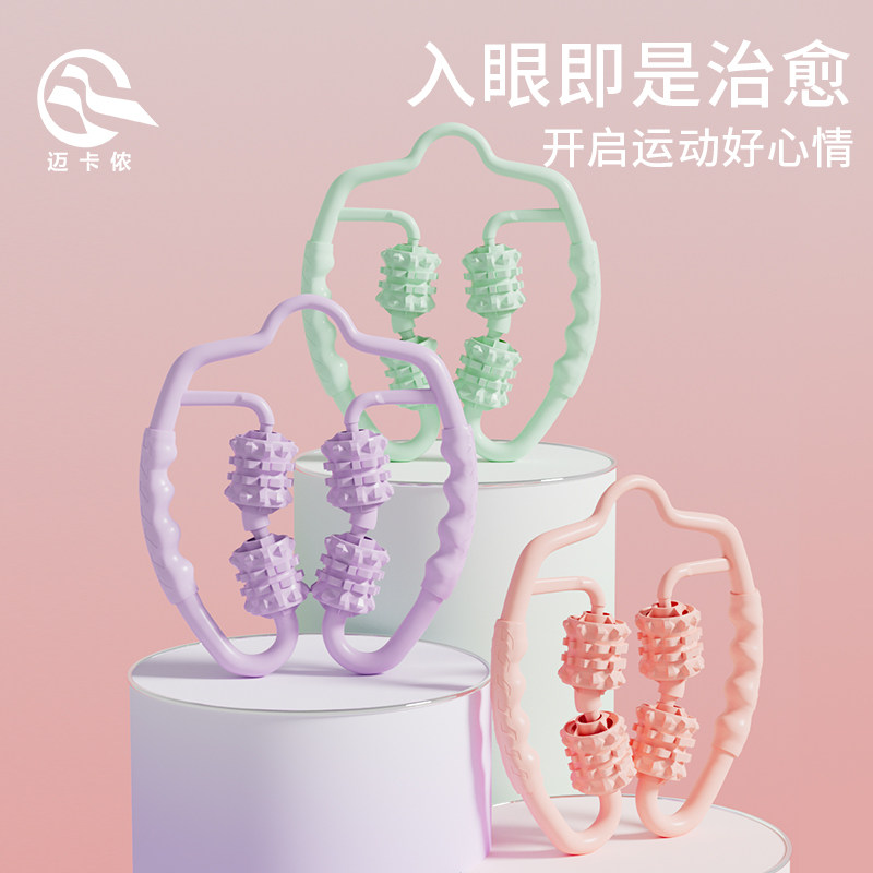 环形按摩器加强版瑜伽颈椎枕瘦腿按摩神器瘦腿双排滚腿塑身塑形
